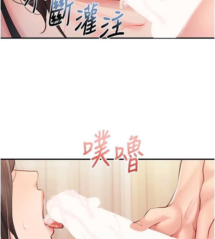 報告女班長:一根突起第54話-縱慾的夜晚&hearts;