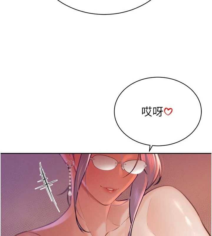 暴君會長的嬌媳們第40話-爸溫暖的安慰&hearts;