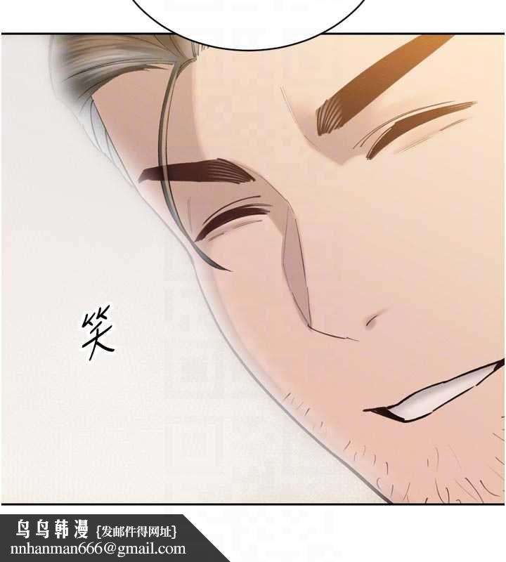 暴君會長的嬌媳們第40話-爸溫暖的安慰&hearts;