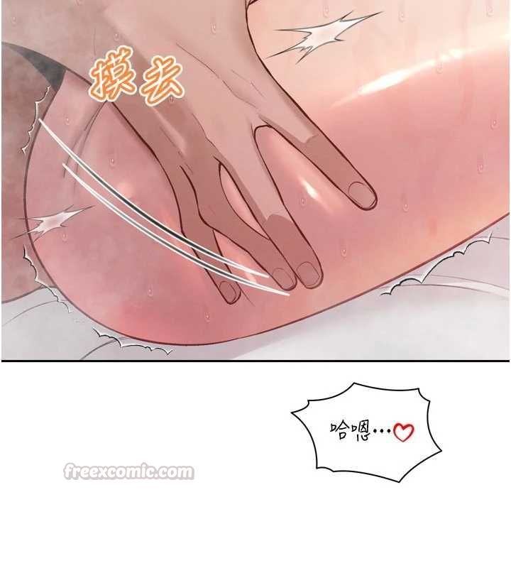 暴君會長的嬌媳們第40話-爸溫暖的安慰&hearts;