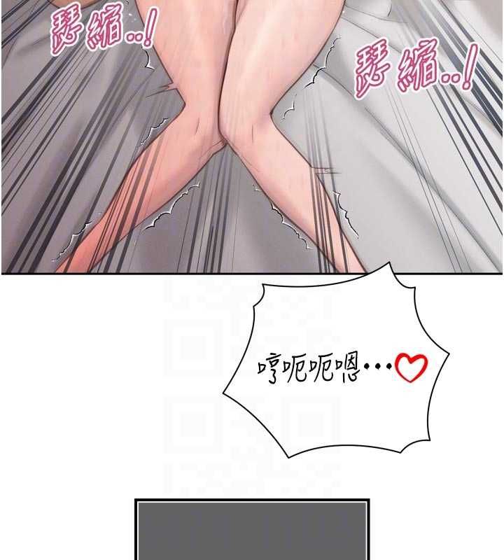 暴君會長的嬌媳們第40話-爸溫暖的安慰&hearts;