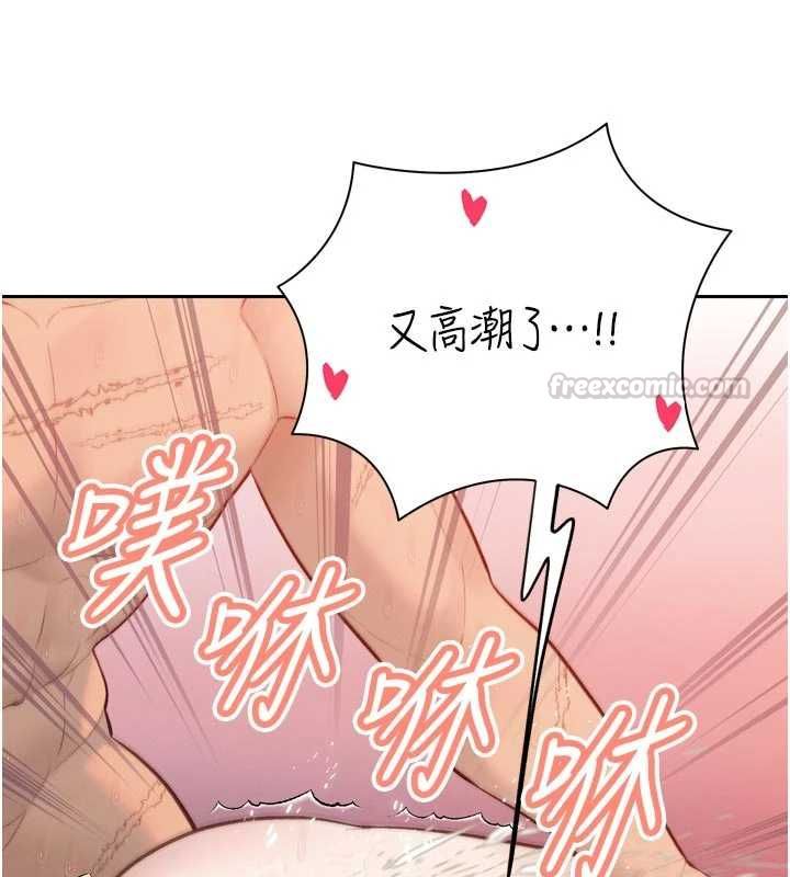 暴君會長的嬌媳們第40話-爸溫暖的安慰&hearts;