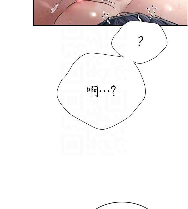 暴君會長的嬌媳們第40話-爸溫暖的安慰&hearts;