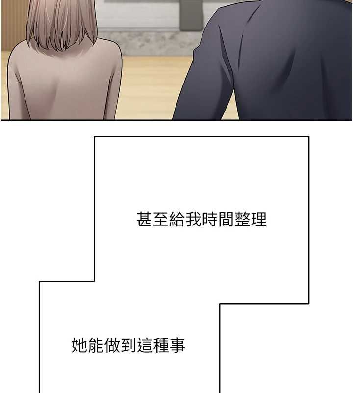 幣轉人生第73話-好久沒被肉棒安慰了&hearts;