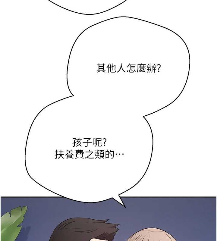 幣轉人生第73話-好久沒被肉棒安慰了&hearts;
