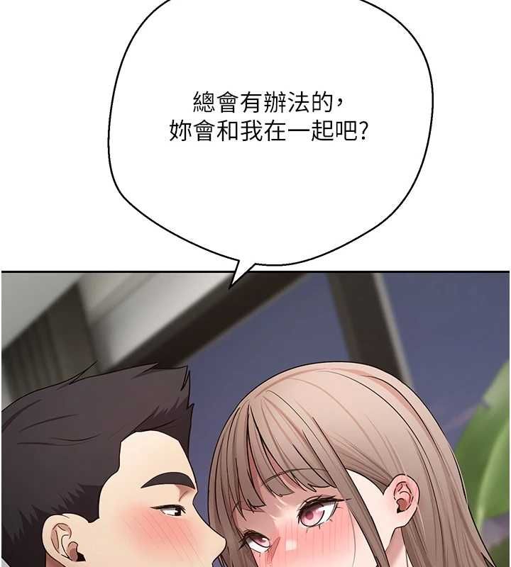 幣轉人生第73話-好久沒被肉棒安慰了&hearts;