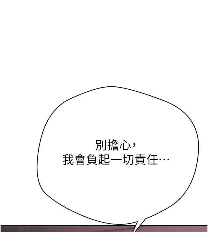 幣轉人生第73話-好久沒被肉棒安慰了&hearts;
