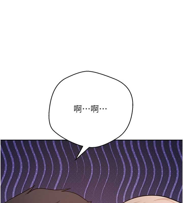 幣轉人生第73話-好久沒被肉棒安慰了&hearts;