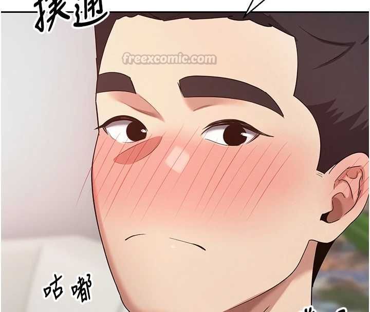 幣轉人生第73話-好久沒被肉棒安慰了&hearts;