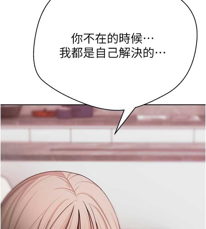 幣轉人生第73話-好久沒被肉棒安慰了&hearts;
