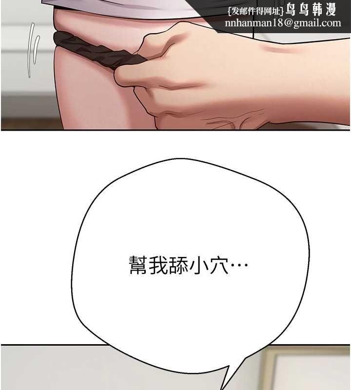 幣轉人生第73話-好久沒被肉棒安慰了&hearts;