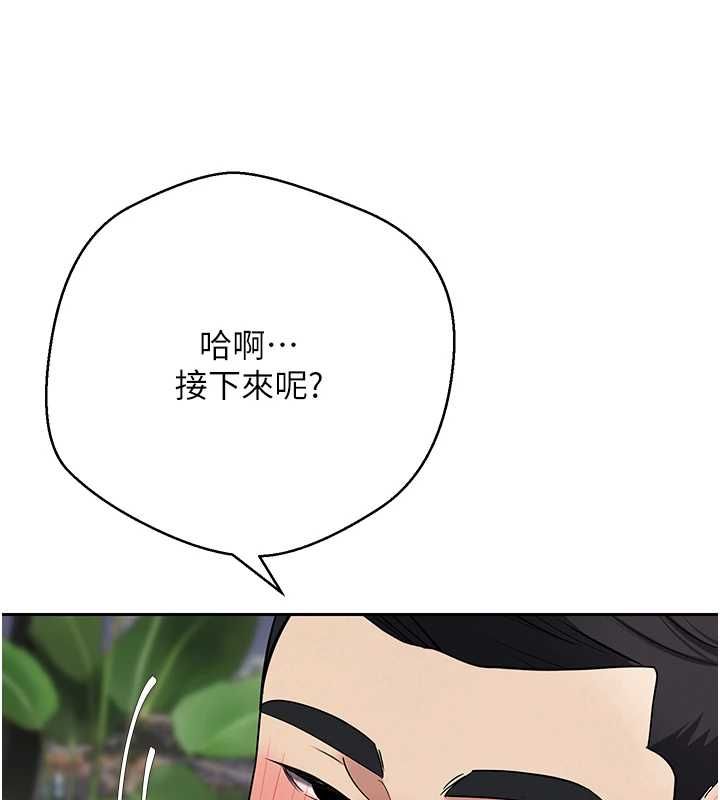 幣轉人生第73話-好久沒被肉棒安慰了&hearts;