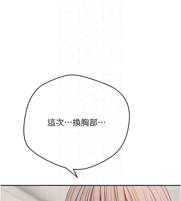 幣轉人生第73話-好久沒被肉棒安慰了&hearts;
