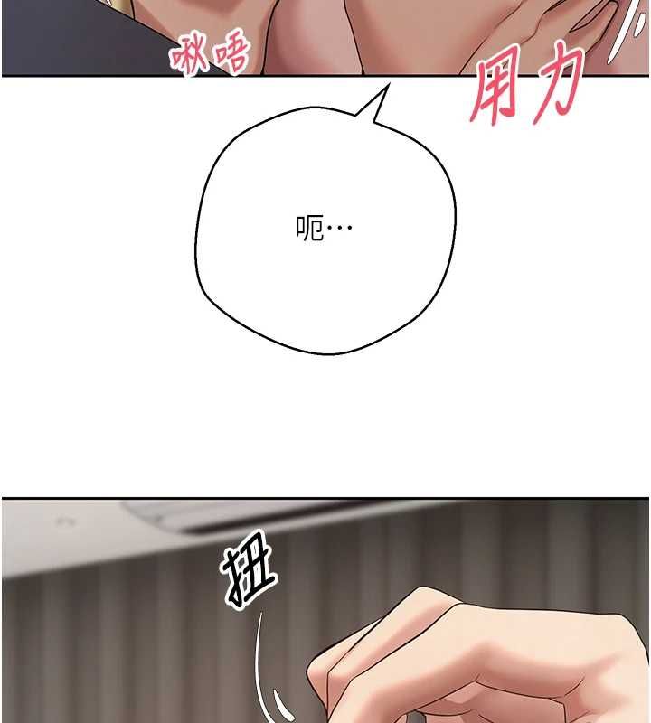 幣轉人生第73話-好久沒被肉棒安慰了&hearts;