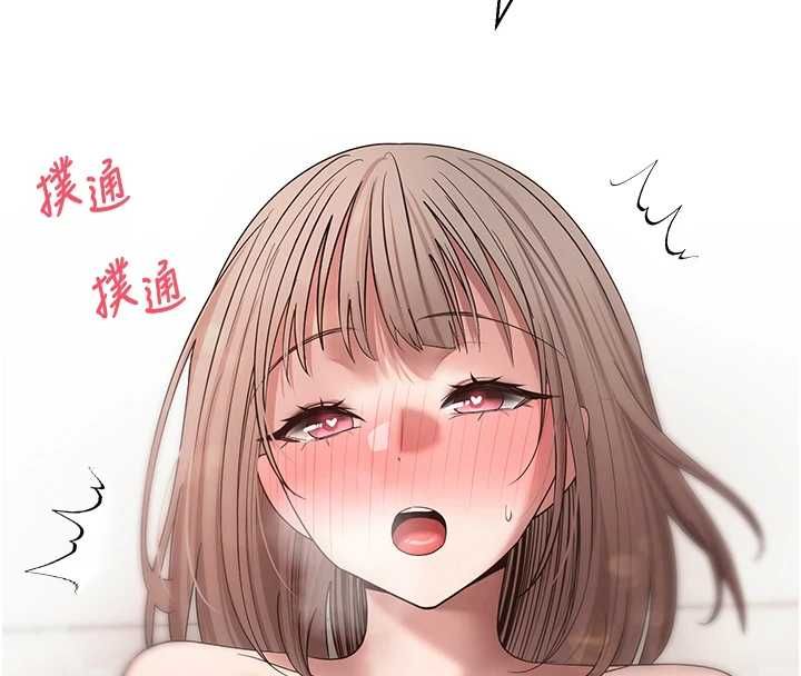 幣轉人生第73話-好久沒被肉棒安慰了&hearts;
