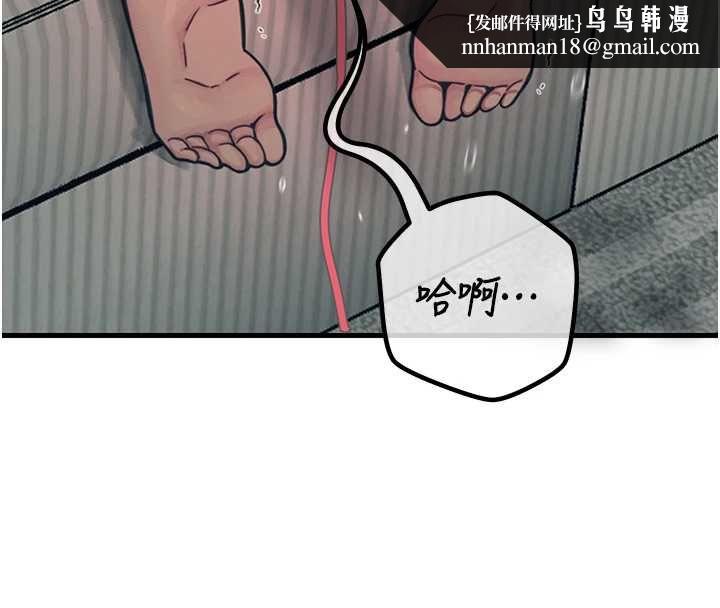 恶次人生第57話-女女調教&hearts;