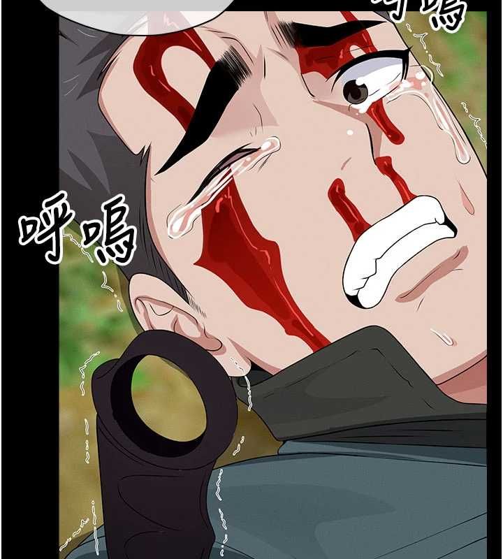 屍變家園:以身相許第45話-要等我射了才能結束