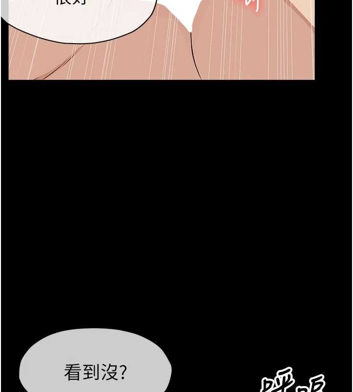 屍變家園:以身相許第45話-要等我射了才能結束