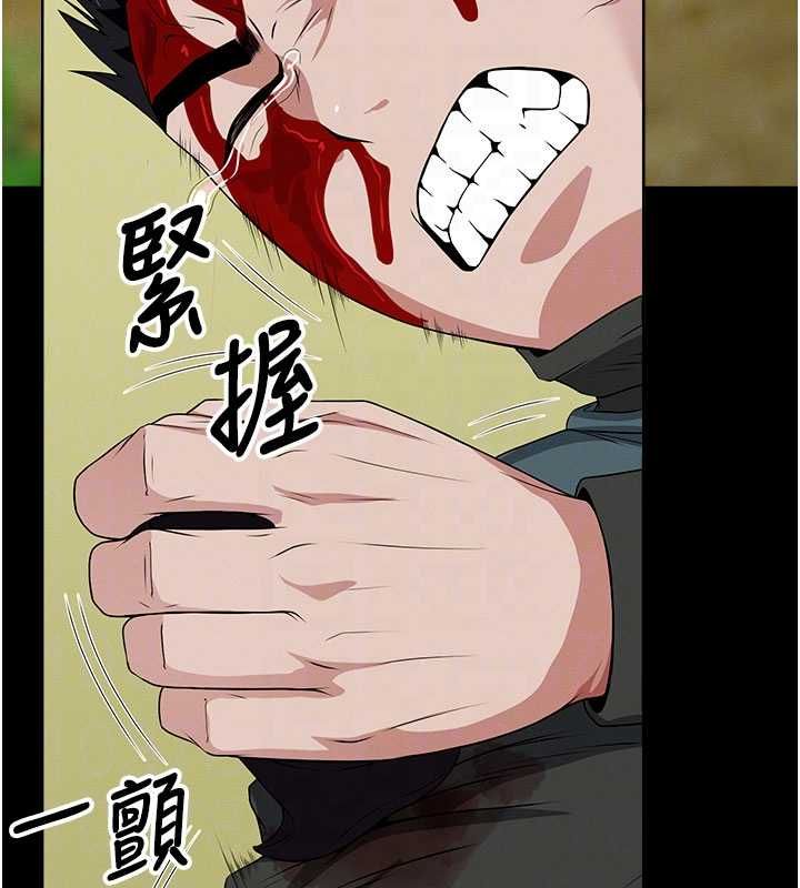 屍變家園:以身相許第45話-要等我射了才能結束