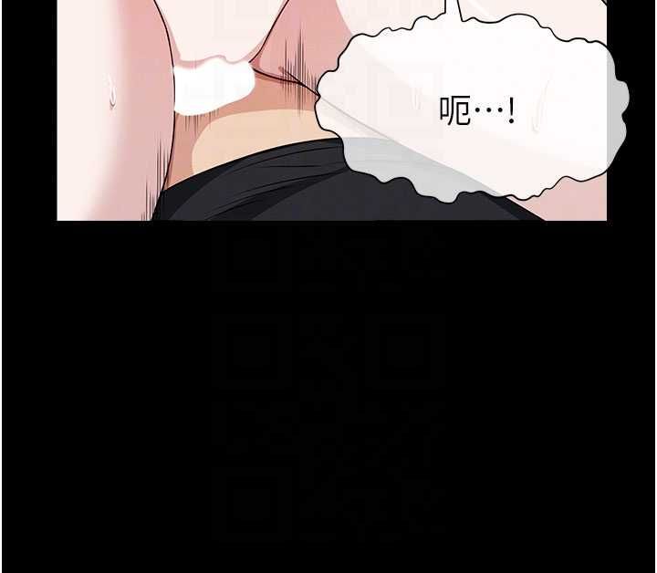屍變家園:以身相許第45話-要等我射了才能結束