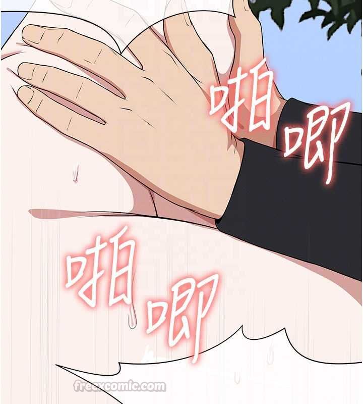 屍變家園:以身相許第45話-要等我射了才能結束