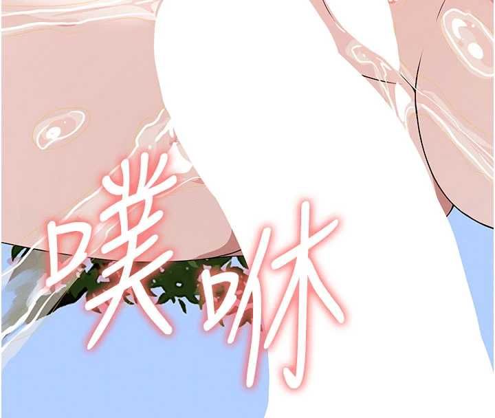 屍變家園:以身相許第45話-要等我射了才能結束