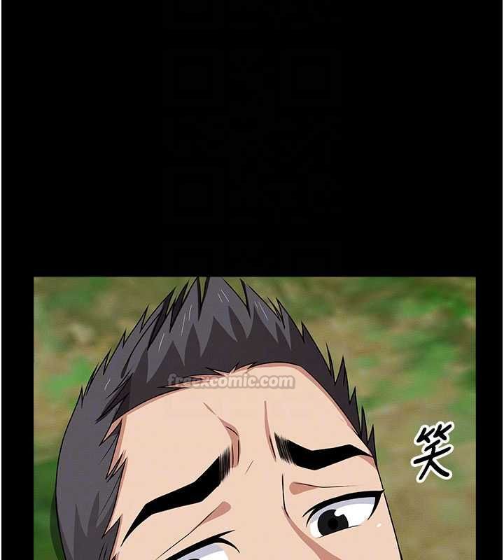 屍變家園:以身相許第45話-要等我射了才能結束