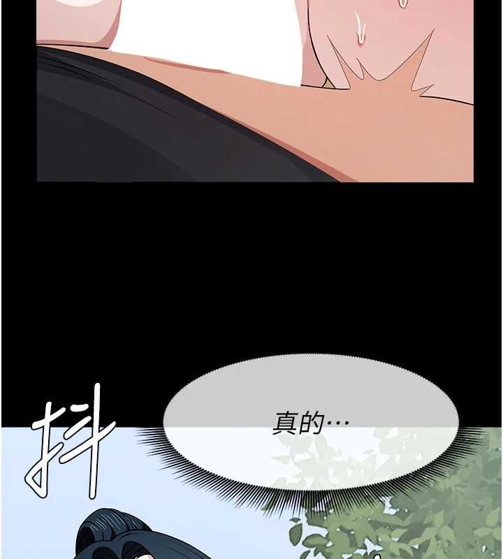 屍變家園:以身相許第45話-要等我射了才能結束