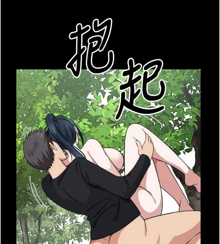 屍變家園:以身相許第45話-要等我射了才能結束