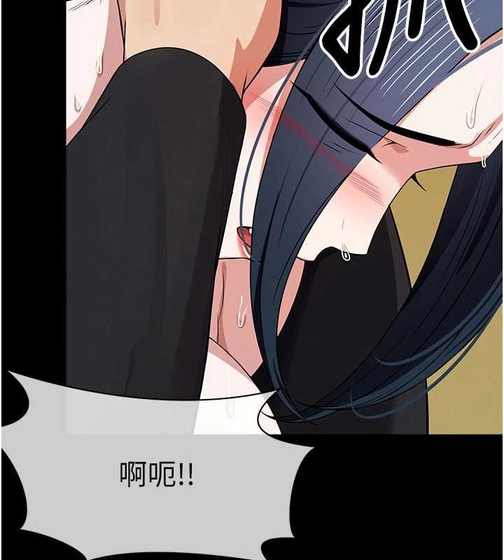 屍變家園:以身相許第45話-要等我射了才能結束