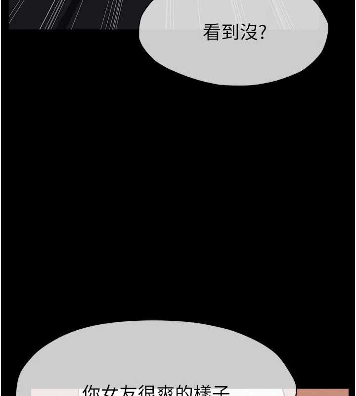 屍變家園:以身相許第45話-要等我射了才能結束