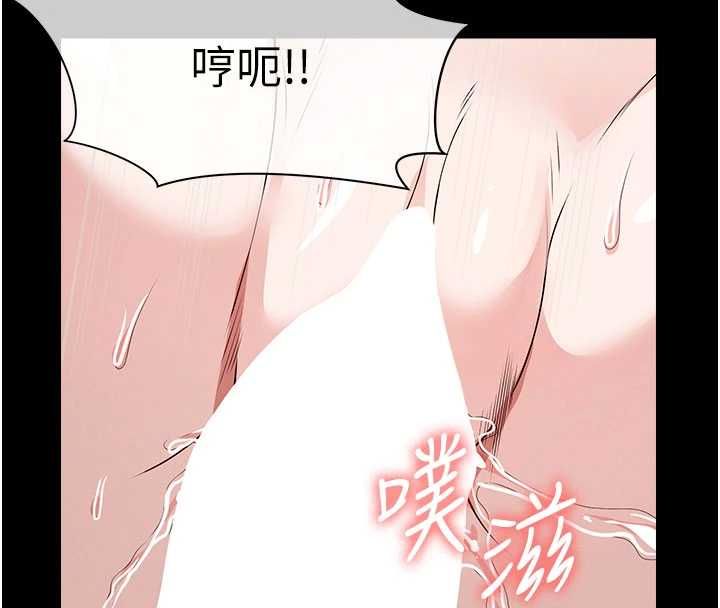 屍變家園:以身相許第45話-要等我射了才能結束