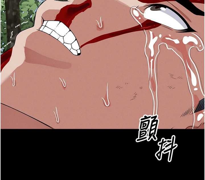 屍變家園:以身相許第45話-要等我射了才能結束