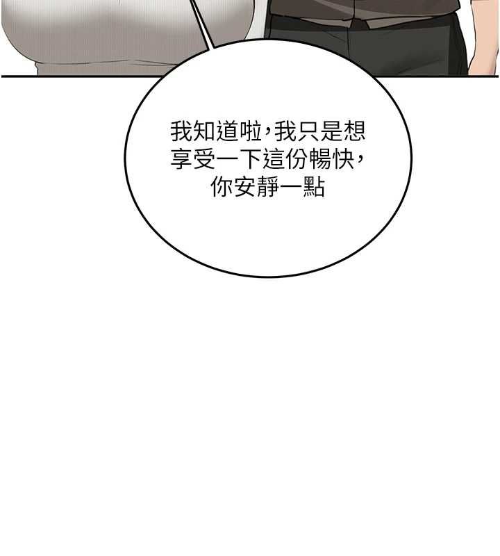 新生老司機最終話-安全護送妳到終點