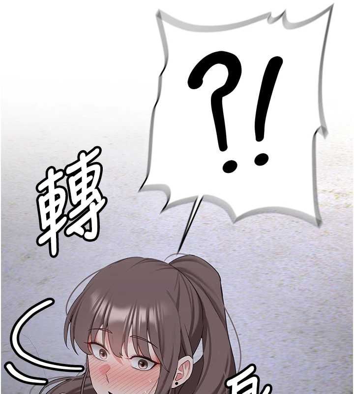 新生老司機最終話-安全護送妳到終點