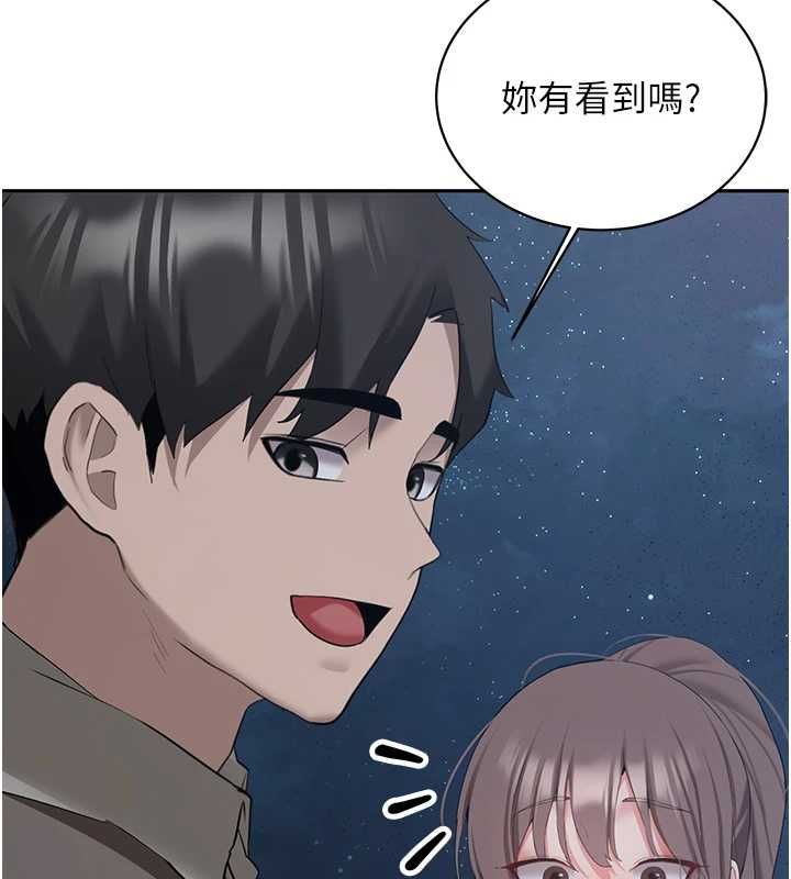 新生老司機最終話-安全護送妳到終點