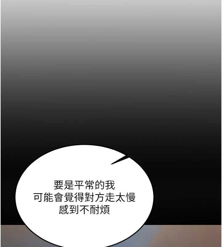 新生老司機最終話-安全護送妳到終點