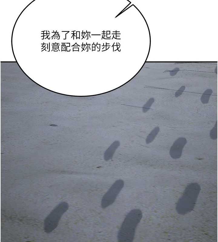 新生老司機最終話-安全護送妳到終點