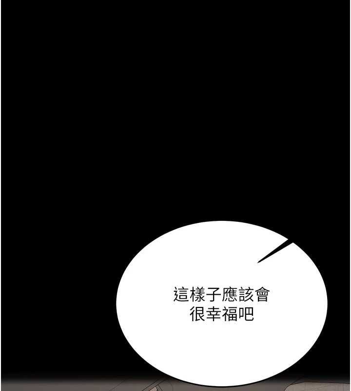 新生老司機最終話-安全護送妳到終點