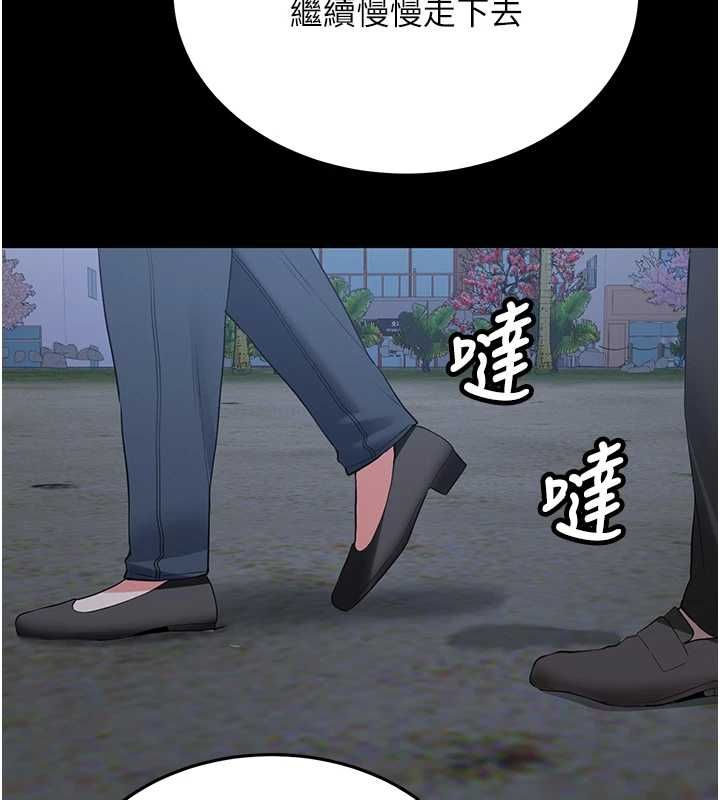 新生老司機最終話-安全護送妳到終點