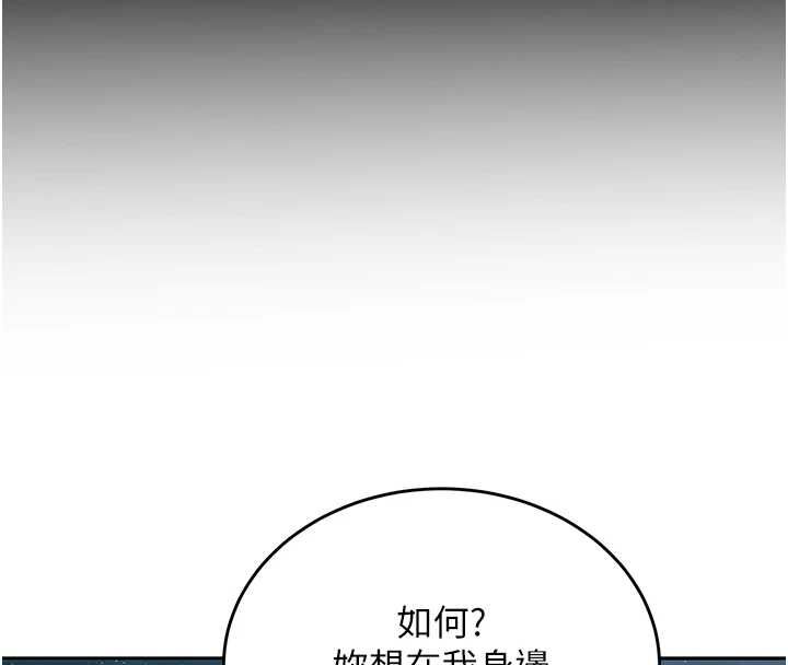 新生老司機最終話-安全護送妳到終點
