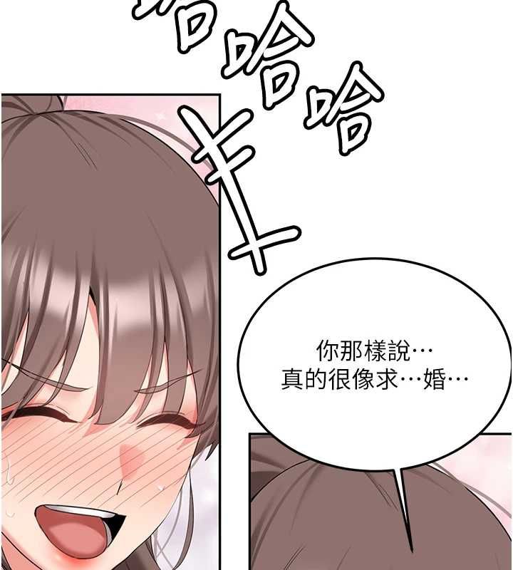 新生老司機最終話-安全護送妳到終點