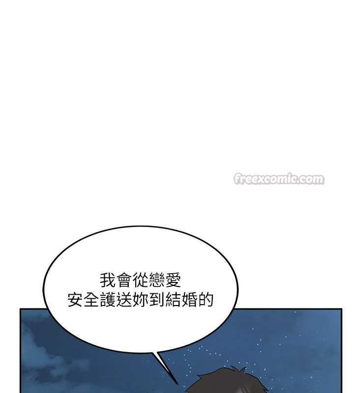 新生老司機最終話-安全護送妳到終點