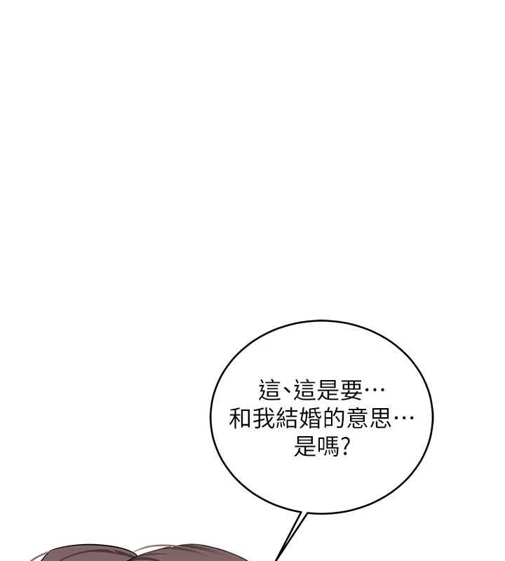 新生老司機最終話-安全護送妳到終點