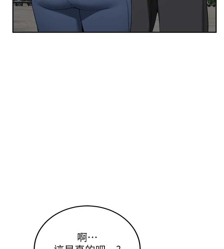 新生老司機最終話-安全護送妳到終點