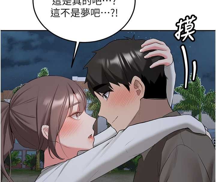 新生老司機最終話-安全護送妳到終點