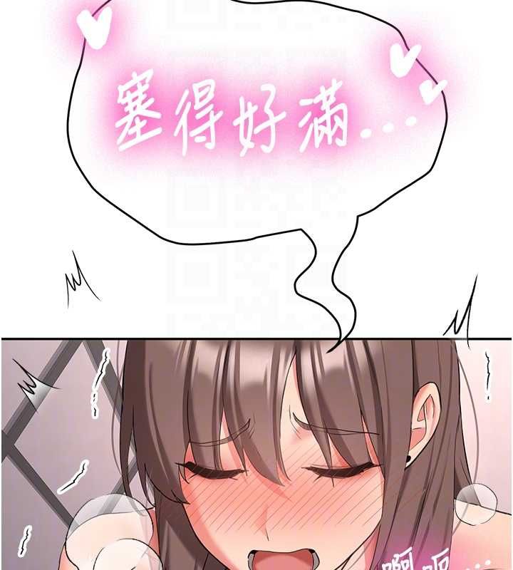 新生老司機最終話-安全護送妳到終點
