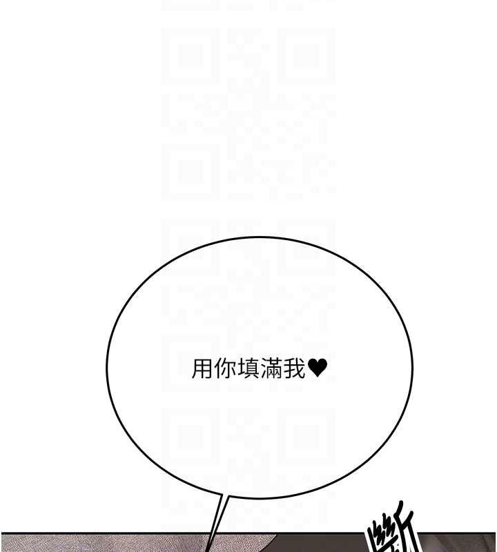 新生老司機最終話-安全護送妳到終點