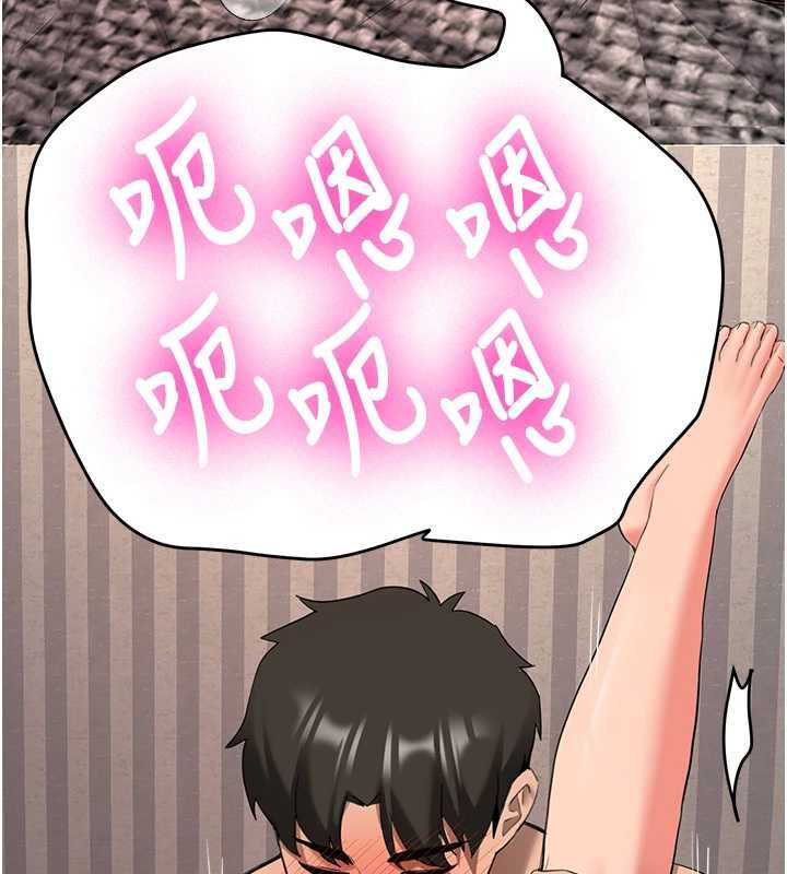 新生老司機最終話-安全護送妳到終點