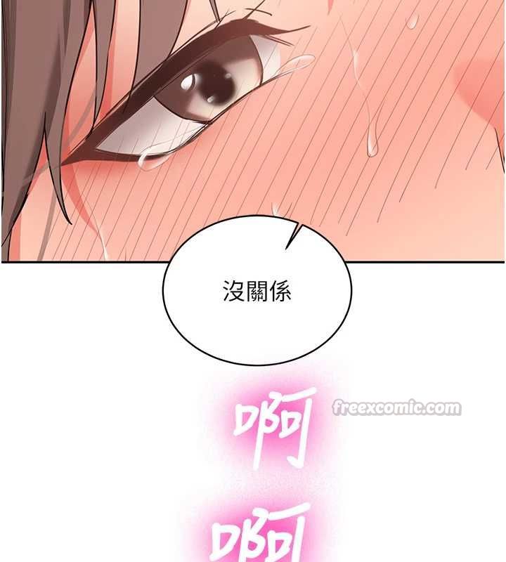 新生老司機最終話-安全護送妳到終點
